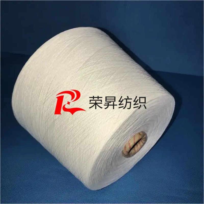 21S竹節