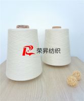 16S精梳竹節