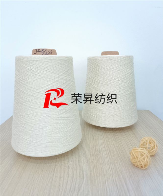 16S精梳竹節