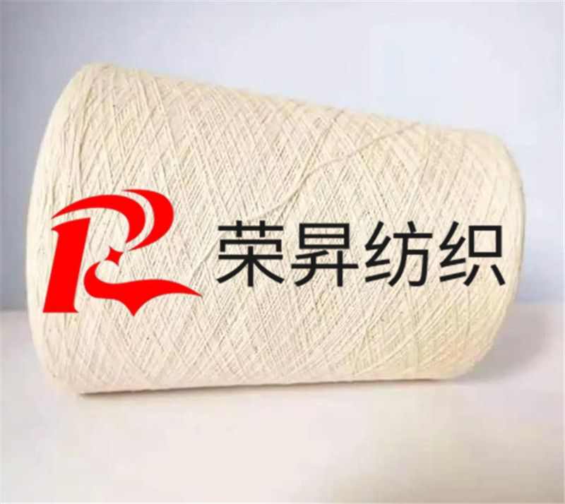 10S賽絡紡竹節