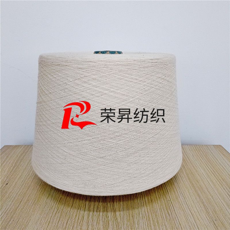 21S竹節